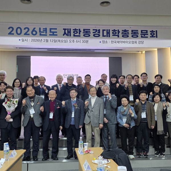 총회