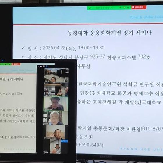 포럼·세미나